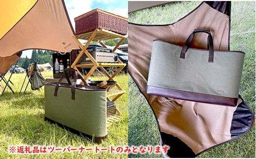 [R255] oxtos 帆布ツーバーナートート【ベージュ】