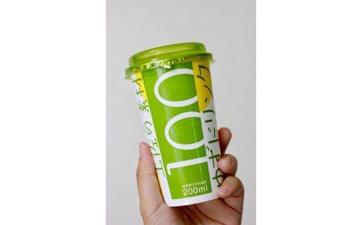 ゆずドリンクセット