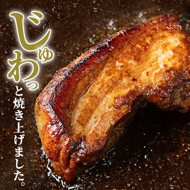 isa402 《数量限定》「焼酎粕」を飼料として育てたIMO豚の香ばし味噌焼（計600g・200g×3個）ととろとろ豚角煮（100g）のセット！【小料理ひろ】
