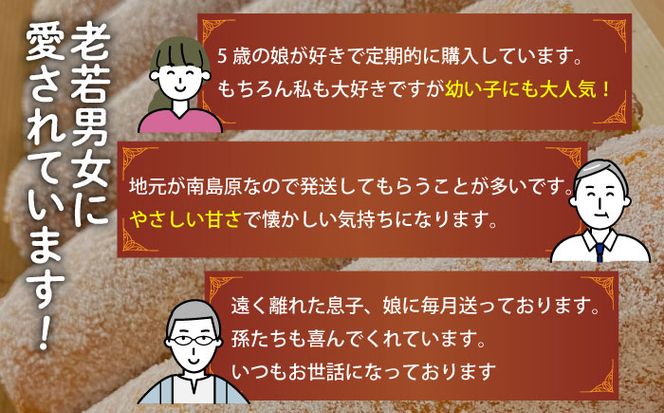 【12回定期便】なつかし名物とらまき 1本300g　3本入り / 名物　和菓子　洋菓子　あんこ カステラ / 南島原市 / 吉田菓子店[SCT044]