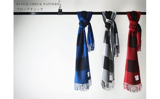 D75-02 WOOLTONE リバーシブルフリンジストール スーパービックサイズ 【BRI】