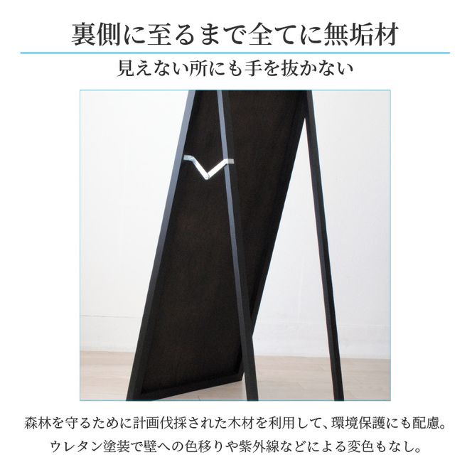 【SENNOKI】Libraリブラ W22×D2.5×H153cm木全身インテリアスタンドミラー(10色)