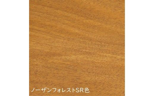 ノーザンフォレストデスクキャビネットNC540【0809601】