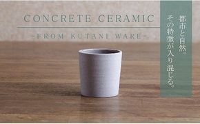 【天然素材100％の手仕事】CONCRETE CERAMIC Cup S 015008