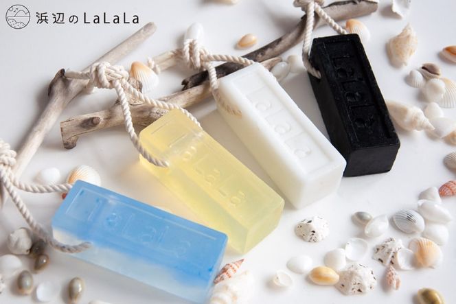 【海洋性由来】海藻石鹸（石鹸用ロープ付き） [浜辺のLaLaLa 宮城県 気仙沼市 20563553] 石けん せっけん いい香り 柑橘系