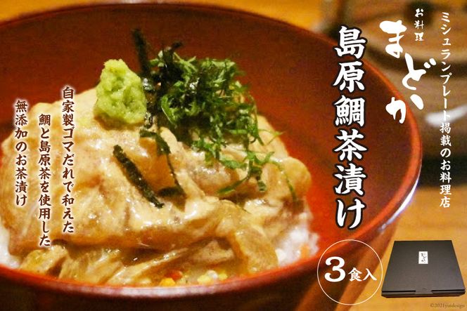 y茧szAF065~Vv[gfڂ̂Xu܂ǂv@⒃Ђ 3H