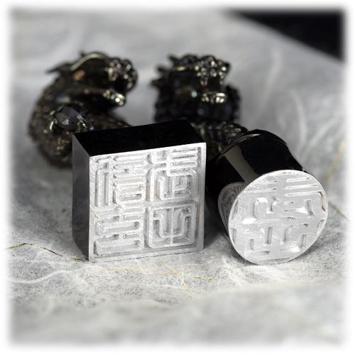 印鑑 龍モチーフ 丸印 SV925 〔工芸品〕stamp-004　BR-64