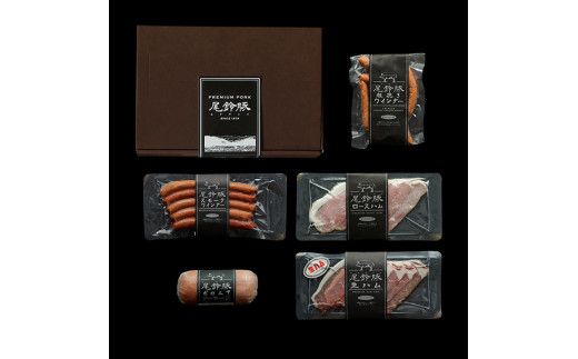 【PREMIUM PORK】尾鈴豚ハム・ソーセージ詰め合わせ 5種Cセット【 数量限定 肉 豚肉 ぶた 豚 国産 九州産 宮崎県産 ウインナ― ハム 生ハム ソーセージ 加工品 】 [C09204]