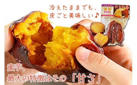 ＜国富金時 蜜芋 (400g×5) 合計2kg＞翌月末迄に順次出荷【b0222_hr】