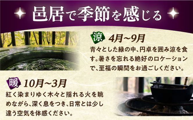 【2時間待ちの人気店】山の寺邑居のそうめん 訳あり 9kg / 訳あり そうめん 素麺 麺 乾麺 / 南島原市 / 山の寺 邑居[SEU003]