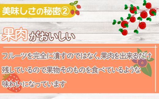 北海道産 フルーツたっぷり使用！シャーベット＆生クリーム大福詰合せ TYUN040