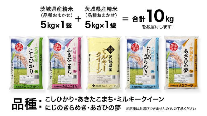 夏みかん様専用』一等米 あきたこまち 2023年令和5年産
