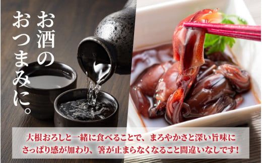 鶴瓶の家族に乾杯で放送5.13 【農林水産大臣賞】プレミアムほたるいか沖漬けセット