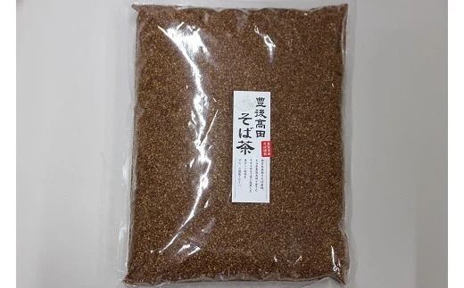 0C3-148 そば茶1kg