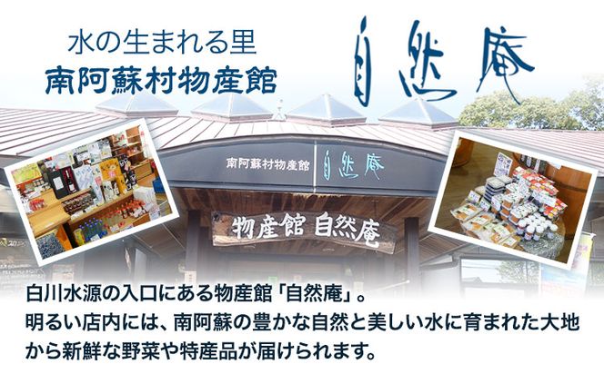 DLG7連続金賞受賞！『阿蘇の逸品』ハム・ソーセージ「熊本・阿蘇」詰め合わせ《30日以内に出荷予定（土日祝を除く）》物産館自然庵 ハム ソーセージ ウィンナー ベーコン---sms_csiznham_30d_26_47000_9i---