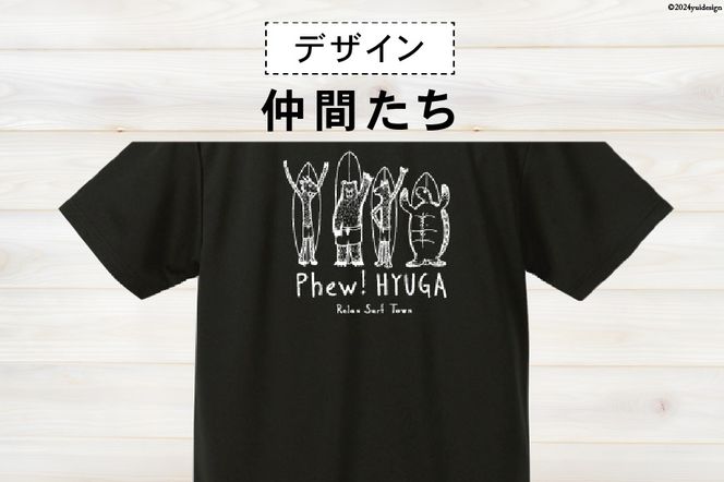 ポロシャツ 半袖 ヒュー！日向 ポロシャツ 2枚 [オリジナルＴシャツ・タオル工場 宮崎県 日向市 452060817] メンズ レディース 男女兼用 速乾 白 黒 紺