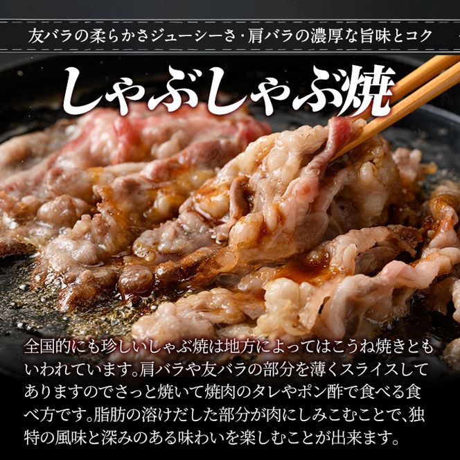 a906 ≪A5等級≫鹿児島県産黒毛和牛しゃぶ焼(薄切りあぶり焼き a906 ≪A5等級≫鹿児島県産黒毛和牛しゃぶ焼(薄切りあぶり焼き