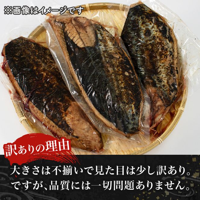 訳アリ 鰹のたたき 約1.6～1.7kg [冷蔵] もっちり 炙り カツオ たたき 秘伝のたれ付 8000円 [dairiki021_1]