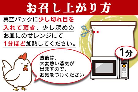 ＜鶏もも炭火焼 約900g 3か月定期便＞翌月末までに第一回目発送【a0011_mj_x1】