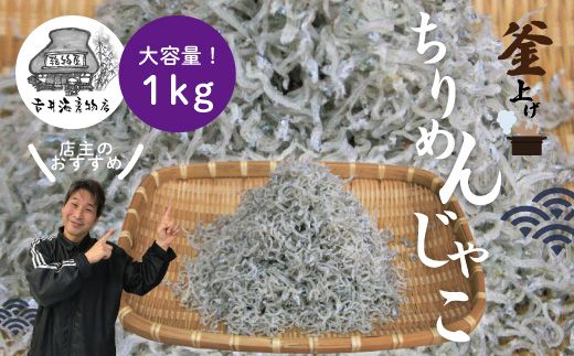 yml\szR5-043D̂߂񂶂Ⴑ1kg