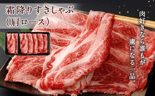 ＜宮崎牛スライス定期便3回＞翌月下旬頃に第1回目発送（12月は中旬頃）【c1171_ya】 霜降り 赤身 すきしゃぶ 計2kg