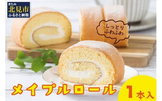 ykCkszCvӂӂ탍[P[L 1{ ( ÂT Cv [v P[L Vbv Rhf XC[c َq La Natureve Ei`[u )y149-0003z