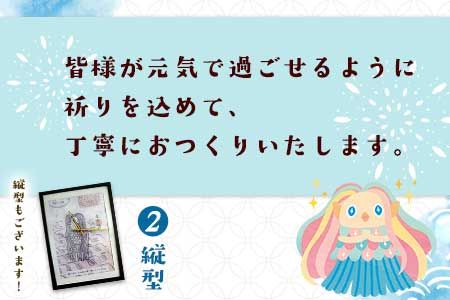 【選べる時計：横型】アマビエの掛時計 福村時計店 熊本県長洲町《45日以内に出荷予定(土日祝除く)》---sn_fukuamabie_45d_r7_12000_24h_y---