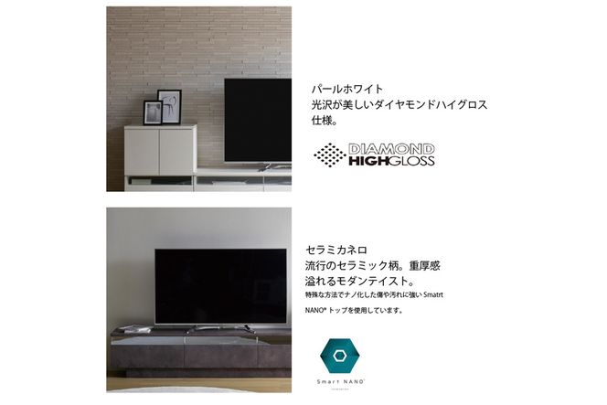 テレビボード 組立設置 RD-210 [No.604]