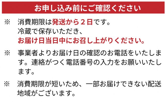 【B-606】井保水産 活岩魚詰合せ　10尾［高島屋選定品］