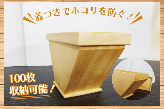 BT001-1 木製　ペーパーフィルターホルダー