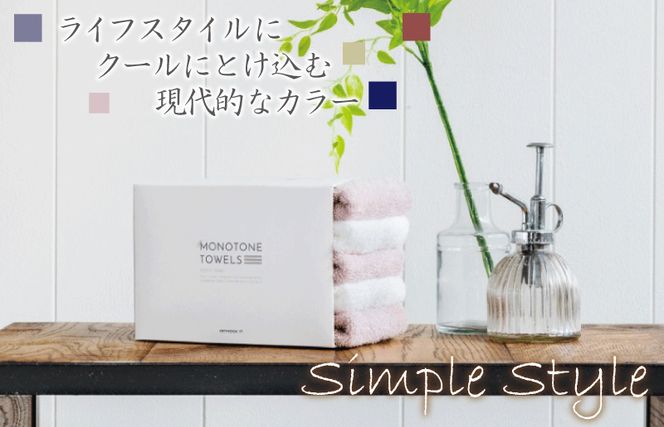 099H1544 フェイスタオル 5枚（ピンクグレー＆ホワイト） ふんわり やさしい モノトーンタオル【泉州タオル 国産 吸水 普段使い シンプル 日用品】