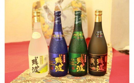 【比嘉酒造】泡盛残波飲み比べセット　C（720ml×4本）