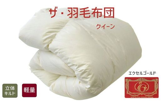 yOdszy13-6zUEHѕzc GNZS[hx NC[ 210×210cmCOh_E90 {Hѐigixt H |zc ̃Lgy251-000016-10z