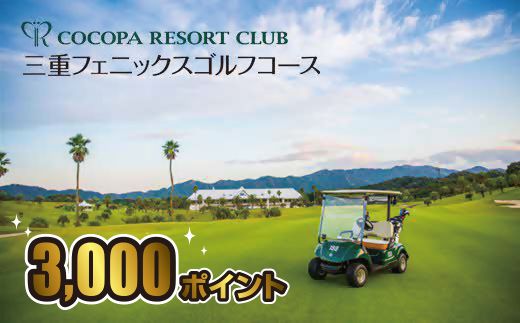 yOdszy1-324zRRp][gNuOdtFjbNXStR[X@RRp|Cgy3,000|Cgz