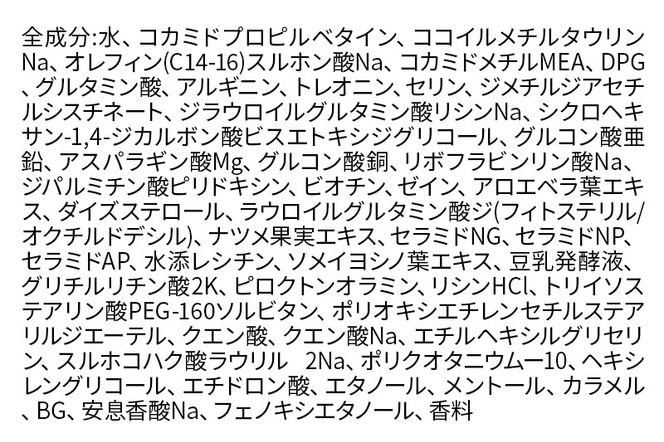 スカルプDネクスト プロテイン5 スカルプシャンプー ドライ【乾燥肌用】メンズシャンプー スカルプD 男性用シャンプー アンファー シャンプー コンディショナー 育毛 頭皮 頭皮ケア 薬用 ヘアケア におい 匂い 臭い フケ かゆみ メントール 爽快|10_anf-020101