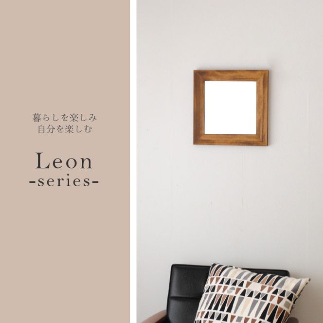【SENNOKI】Leonレオン 幅33cm×高さ33cm×奥行2cm木枠正方形インテリアウォールミラー(3色)