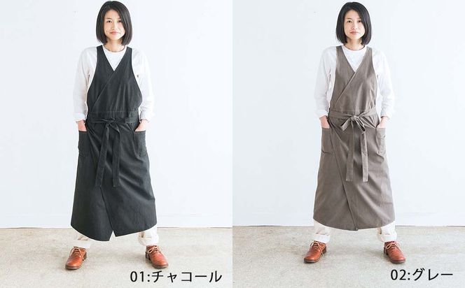 カシュクールエプロン_オーガニックコットン 草木染め S-UW-A08A