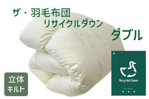 yOdszy5.7-3zUEHѕzc TCN_E _u 190×210cm@TCNzCg_bN_E70 H |zc ̃Lgy251-000364-20z