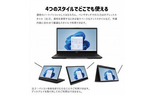 ノートパソコン 富士通 LIFEBOOK WU3/H2 ピクトブラック Windows11 Core-i7 メモリ16GB 約256GB SSD  Office有り マウス付き【81_3-001】（島根県出雲市） | ふるさと納税サイト「ふるさとプレミアム」