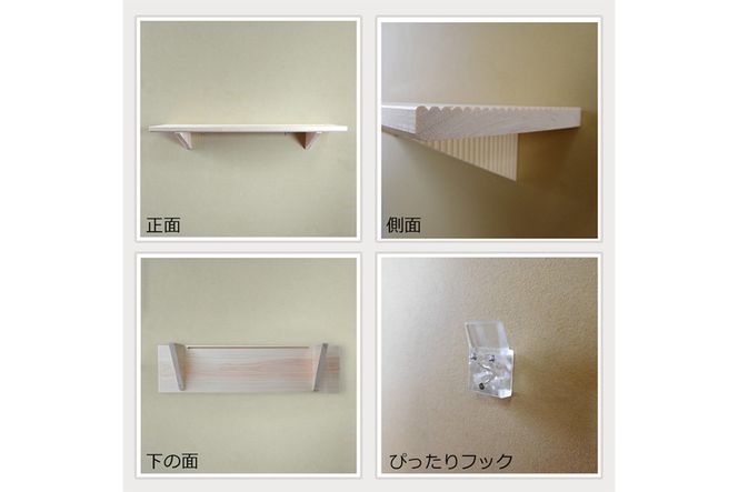 モダン神棚 神座-sinza- ヒノキ木目 [No.437]