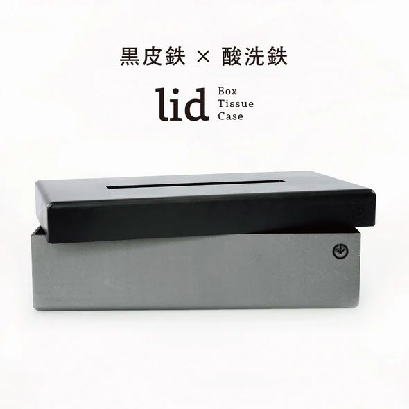 GRAVIRoN lid Box Tissue Case 黒皮鉄×酸洗鉄（ティッシュケース）ボックスティッシュ ティッシュカバー