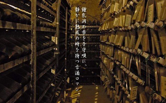 琉球泡盛「龍」泡盛ボトルキープ【5年貯蔵】＆長期貯蔵熟成古酒43度