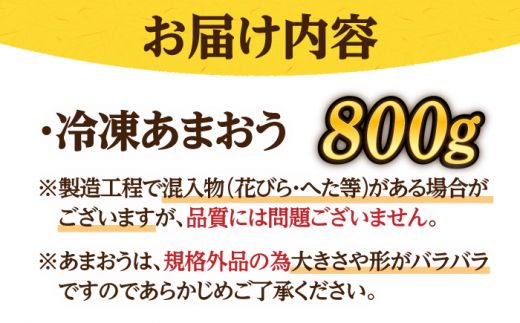【訳あり】辛子明太子 小切1kg（100g×10p）＆ あまおう セット1.8kg《築上町》【株式会社MEAT PLUS】[ABBP072]
