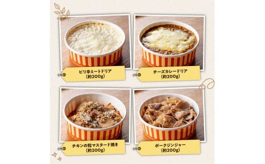 加工食品 まちの洋食屋さんのおかずⅡ 12種セット 【 ハンバーグ ドリア グラタン カレー チキン 鶏肉 レンチン おかず 】☆ [C01201]
