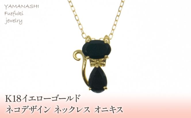 yRJszK18CG[S[h@lRfUC@IjLX@lbNX Ǘԍ204922 218-112-ONYX