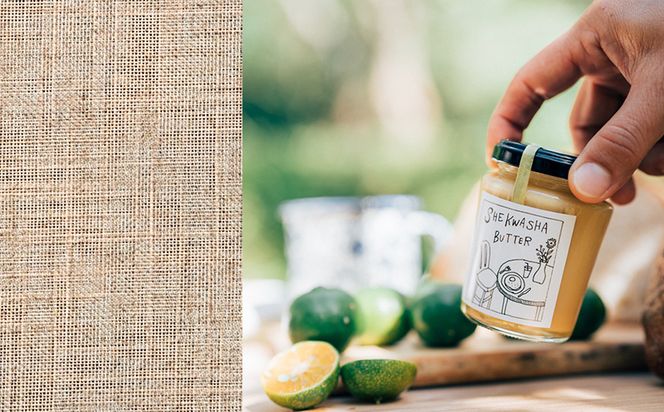 長寿の秘訣 シークヮーサーたっぷりの手づくり無添加シークヮーサーバター