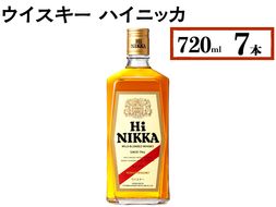 ウイスキー　ハイニッカ　720ml×7本 ※着日指定不可◆