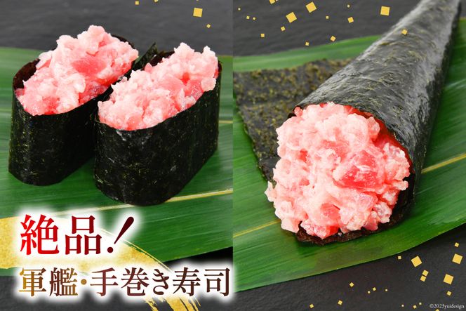 マグロづくしセット タタキ 300g メバチ & ビンチョウ 切り落し 各250g 計3パック 冷凍 [畠和水産 宮城県 気仙沼市 20563665] 