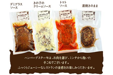 ＜藍あおき樹のおうちでレストランシリーズ 8点セット＞翌月末迄に順次出荷【c367_ao_x1】