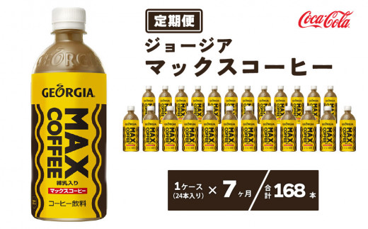 y錧yYszy7ցzW[WA }bNXR[q[ 500mlybg{g×168{(7P[X) ւ̔zs